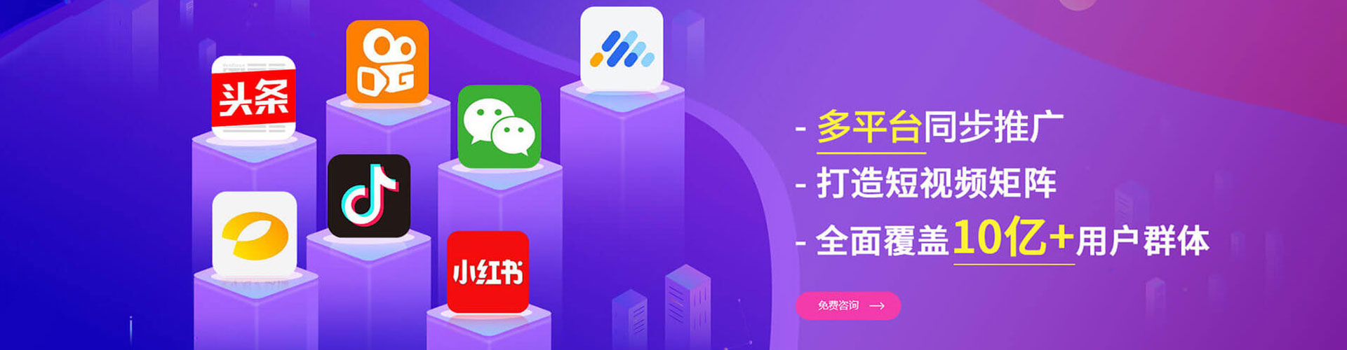 久治信息流平台