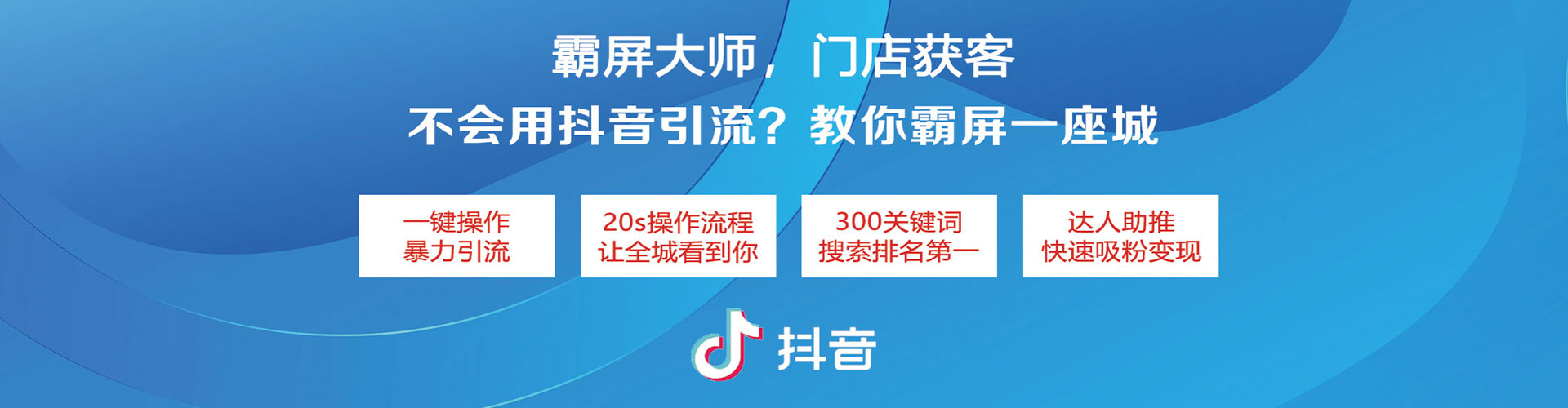 久治sem竞价员