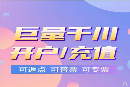 充值返点活动如何提升用户消费体验