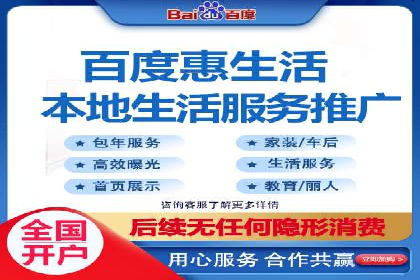 短视频信息流的广告效果评估：微博直播案例