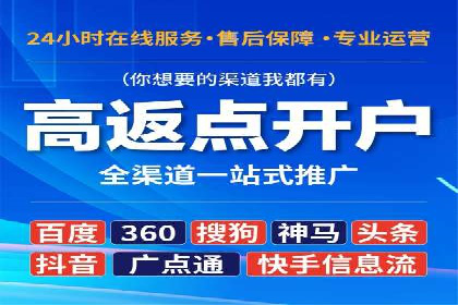 百度信息流广告推广案例：突破行业竞争壁垒